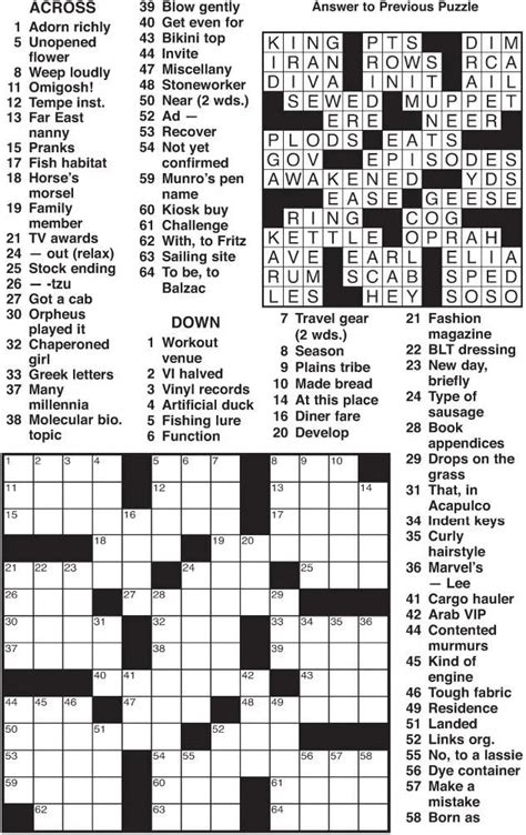word cross quiz answers.